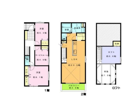 �_�ސ쌧������s���Q1���ڂ̐V�z��ˌ��Ă̋��}