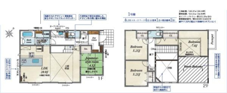 �_�ސ쌧���q�s�����3���ڂ̐V�z��ˌ��Ă̊Ԏ��}