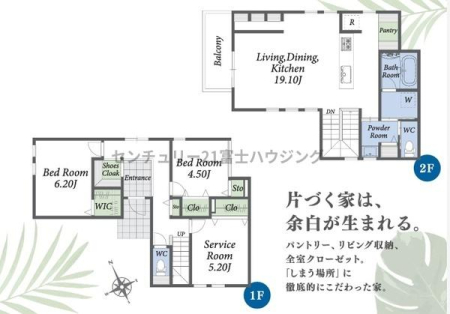 �_�ސ쌧������s����1���ڂ̐V�z��ˌ��Ă̑S�̋��}