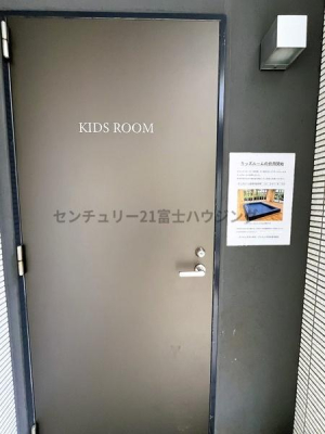 �_�ސ쌧������s��̒��Ã}���V�����̂��̑����p��