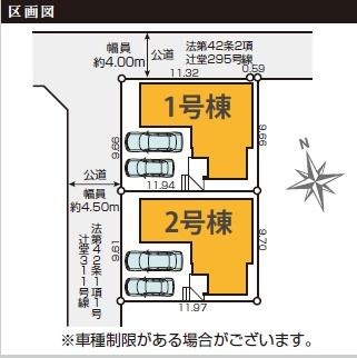 �_�ސ쌧����s�ғ�������1���ڂ̐V�z��ˌ��Ă̑S�̋��}