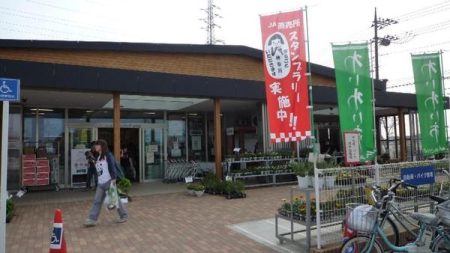 �_�ސ쌧����s�T���2���ڂ̒��È�ˌ��Ă̎��ӊ�