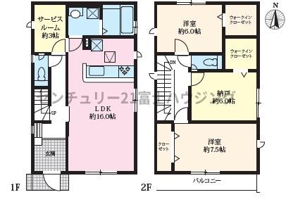 �_�ސ쌧������s���c3���ڂ̐V�z��ˌ��Ă̑S�̋��}