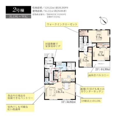 �_�ސ쌧����s���y�I�̐V�z��ˌ��Ă̊Ԏ��}