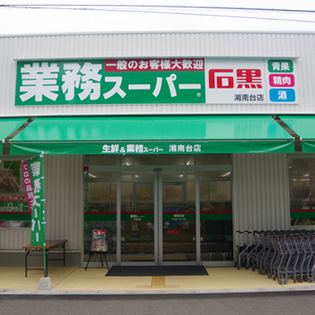 �_�ސ쌧����s�T���̓y�n�̎��ӊ�