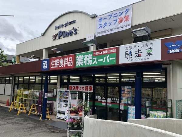 �_�ސ쌧����s�����̒��È�ˌ��Ă̎��ӊ�