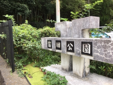 �_�ސ쌧���q�s�J�c3���ڂ̒��È�ˌ��Ă̎��ӊ�