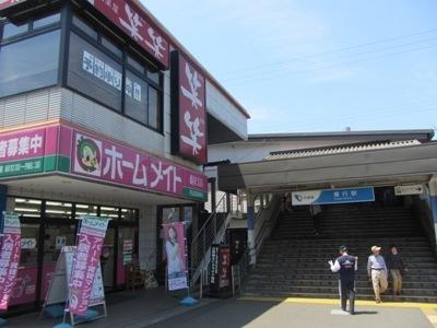 �_�ސ쌧����s�P�s3���ڂ̓y�n�̎��ӊ�