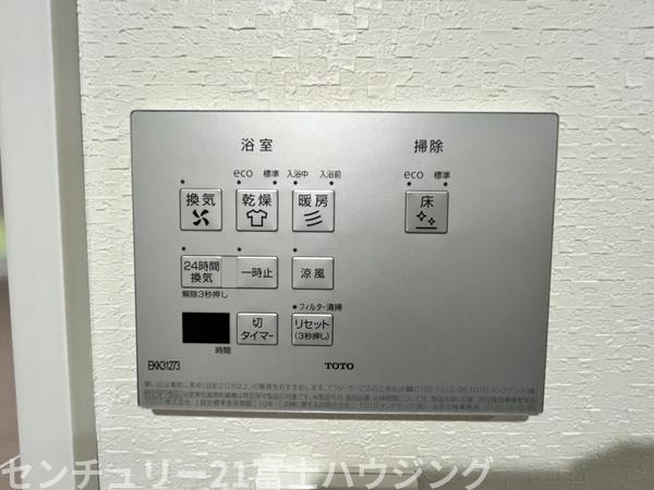 �_�ސ쌧���Ԏs������1���ڂ̒��Ã}���V�����̉摜