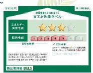 �_�ސ쌧����s����������3���ڂ̐V�z��ˌ��Ẳ摜