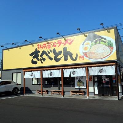 �_�ސ쌧������s�����̒��È�ˌ��Ă̎��ӊ�