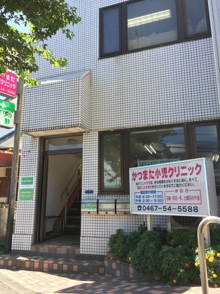 �_�ސ쌧������s����3���ڂ̒��È�ˌ��Ă̎��ӊ�