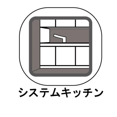 �_�ސ쌧������s���c1���ڂ̐V�z��ˌ��Ẳ摜