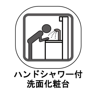�_�ސ쌧������s���c1���ڂ̐V�z��ˌ��Ẳ摜