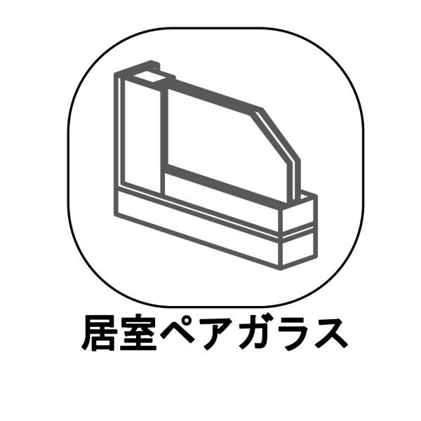 �_�ސ쌧������s���c1���ڂ̐V�z��ˌ��Ẳ摜