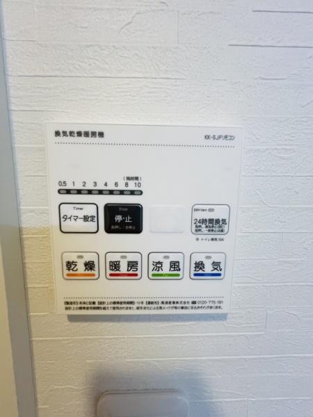 �_�ސ쌧�C�V���s�㍡��6���ڂ̒��Ã}���V�����̉摜
