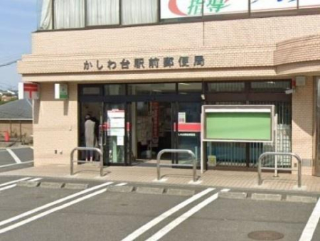 �_�ސ쌧�C�V���s�㍡��6���ڂ̒��Ã}���V�����̎��ӊ�