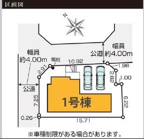 �_�ސ쌧����s���������J1���ڂ̐V�z��ˌ��Ă̑S�̋��}