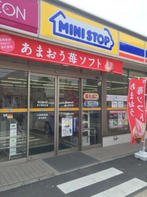 �_�ސ쌧������s�{��4���ڂ̒��È�ˌ��Ă̎��ӊ�