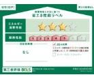 �_�ސ쌧����s����̐V�z��ˌ��Ẳ摜