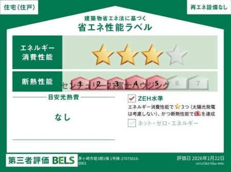 �_�ސ쌧������s��̐V�z��ˌ��Ẳ摜