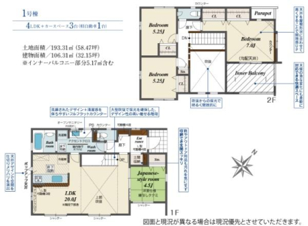 �_�ސ쌧����s�����̐V�z��ˌ��Ă̊Ԏ��}