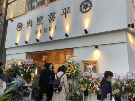 �_�ސ쌧����s�勘2���ڂ̓y�n�̎��ӊ�