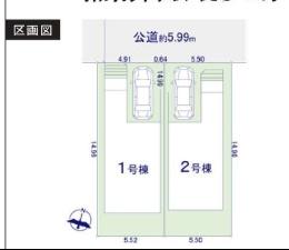 �_�ސ쌧����s�Ó��1���ڂ̐V�z��ˌ��Ă̑S�̋��}
