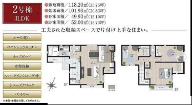 �_�ސ쌧�����s�[�J��6���� 9-53�̐V�z��ˌ��Ă̊Ԏ��}