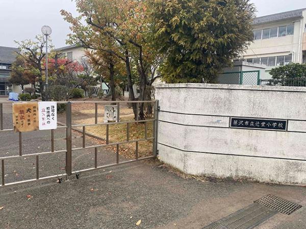 �_�ސ쌧����s�ғ����C��1���ڂ̒��È�ˌ��Ă̎��ӊ�