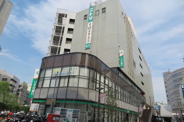 �_�ސ쌧����s�����_��1���ڂ̒��Ã}���V�����̎��ӊ�