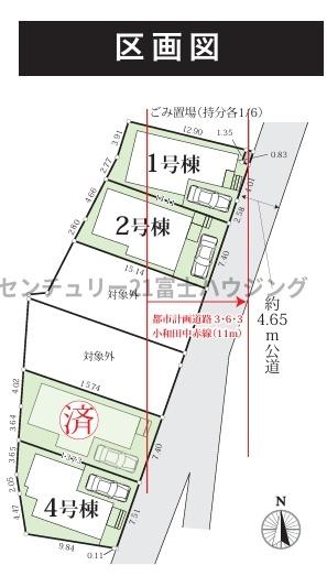 �_�ސ쌧������s����1���ڂ̐V�z��ˌ��Ă̑S�̋��}