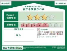 �_�ސ쌧����s�Ó��3���ڂ̐V�z��ˌ��Ẳ摜