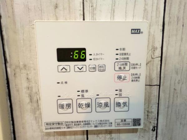 �_�ސ쌧����s�{����2���ڂ̒��Ã}���V�����̂��̑�