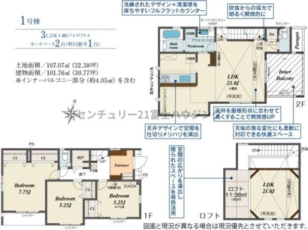 �_�ސ쌧������s���c3���ڂ̐V�z��ˌ��Ă̊Ԏ��}