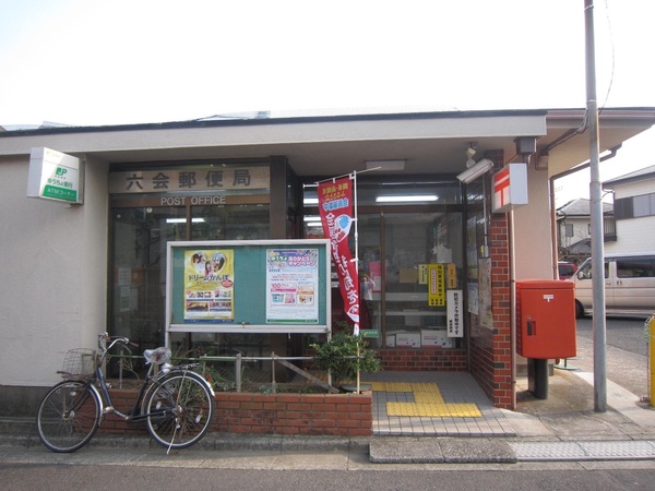 �_�ސ쌧����s�T���̒��Ã}���V�����̎��ӊ�