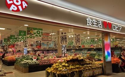 �_�ސ쌧�C�V���s�͌���4���ڂ̒��Ã}���V�����̎��ӊ�
