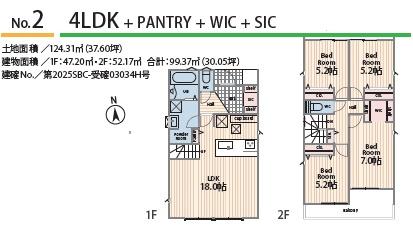 �_�ސ쌧����s�{����2���ڂ̐V�z��ˌ��Ă̊Ԏ��}