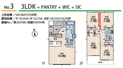 �_�ސ쌧����s�{����2���ڂ̐V�z��ˌ��Ă̊Ԏ��}
