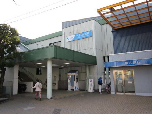 �_�ސ쌧����s�T���1���ڂ̒��Ã}���V�����̎��ӊ�