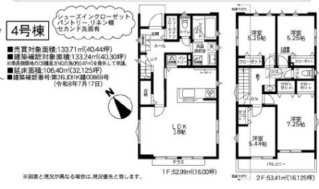 �_�ސ쌧����s�{����2���ڂ̐V�z��ˌ��Ă̊Ԏ��}
