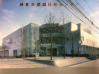 �_�ސ쌧���q�s�Ð�1���ڂ̓y�n�̎��ӊ�