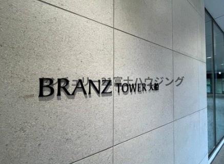 �_�ސ쌧���l�s�h��}��2���ڂ̒��Ã}���V�����̂��̑����p��