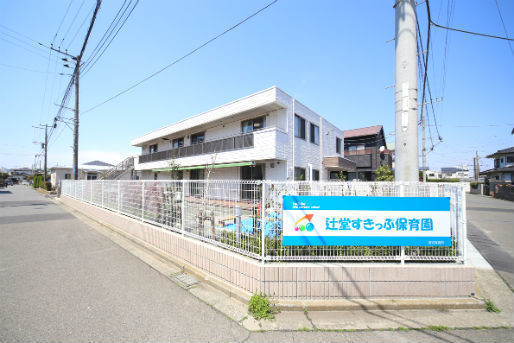 �_�ސ쌧����s�ғ����C��2���ڂ̒��Ã}���V�����̎��ӊ�