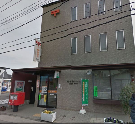 �_�ސ쌧���q�s�R�� 973-2�̒��Ã}���V�����̎��ӊ�