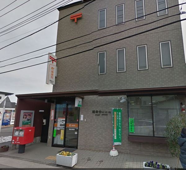 �_�ސ쌧���q�s�R�� 973-2�̒��Ã}���V�����̎��ӊ�