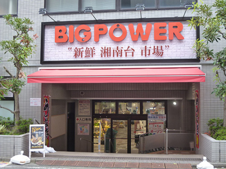 �_�ސ쌧����s�~�s2���ڂ̒��Ã}���V�����̎��ӊ�