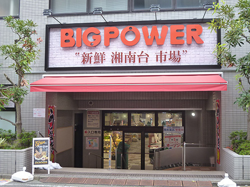 �_�ސ쌧����s�~�s2���ڂ̒��Ã}���V�����̎��ӊ�