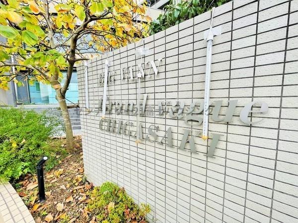 �_�ސ쌧������s�����̒��Ã}���V�����̂��̑�