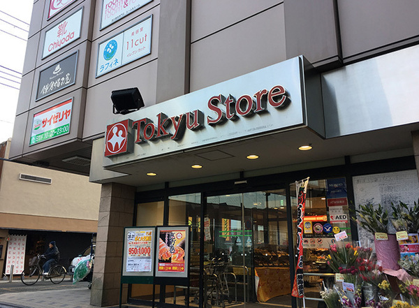 �_�ސ쌧���q�s�R��K�l2���ڂ̒��Ã}���V�����̎��ӊ�